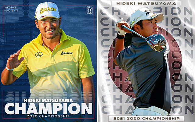 Srixon - Hideki Matsuyama gana Dunlop Phoenix con la bola Z-STAR XV